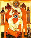Единый Бог - Пресвятая Троица - 8900 B